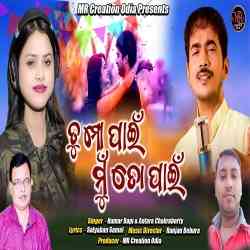 MuTo Pain Tu Mo Pain